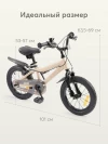 Велосипед Happy Baby Quantum 14 beige