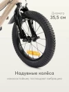 Велосипед Happy Baby Quantum 14 beige