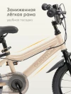 Велосипед Happy Baby Quantum 14 beige