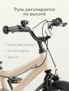 Велосипед Happy Baby Quantum 14 beige