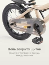 Велосипед Happy Baby Quantum 14 beige