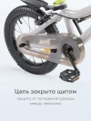 Велосипед Happy Baby Quantum 14 grey