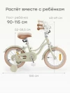 Велосипед Happy Baby Ringo 14 light olive