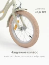 Велосипед Happy Baby Ringo 14 light olive