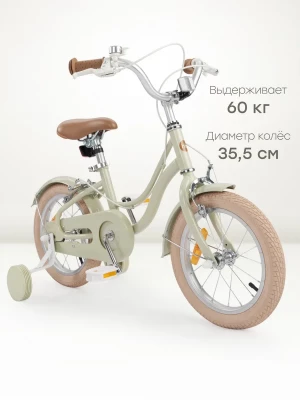 Велосипед Happy Baby Ringo 14 light olive