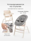 Шезлонг Happy Baby Hammy grey&milky