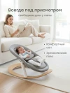 Шезлонг Happy Baby Hammy grey&milky