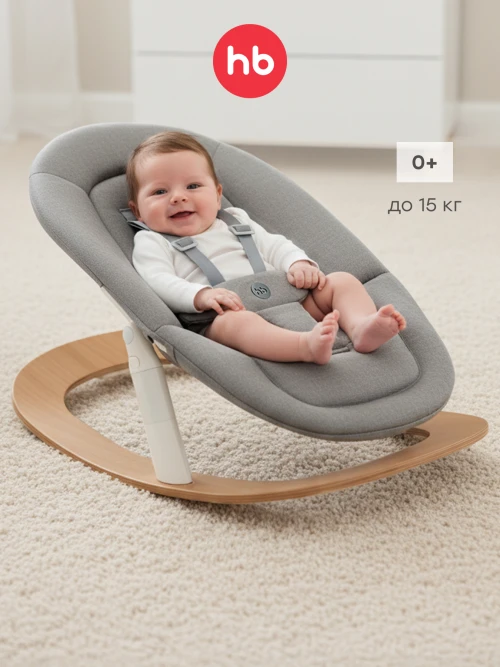 Шезлонг Happy Baby Hammy grey&milky