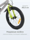 Велосипед Happy Baby Quantum 16 grey