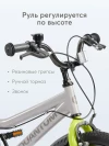 Велосипед Happy Baby Quantum 16 grey
