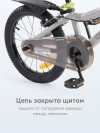 Велосипед Happy Baby Quantum 16 grey