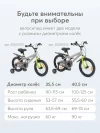 Велосипед Happy Baby Quantum 16 grey
