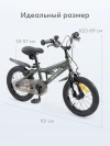 Велосипед Happy Baby Quantum 14 green