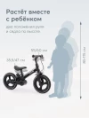 Велосипед Happy Baby Hander black