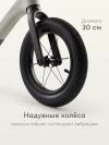 Беговел Happy Baby Speedy dark olive