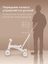 Беговел-трансформер Happy Baby Omni white
