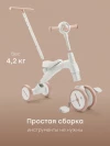 Беговел-трансформер Happy Baby Omni white