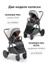 Коляска 2 в 1 Happy Baby Mommer Pro Nova beige