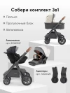 Коляска 2 в 1 Happy Baby Mommer Pro Nova beige