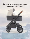 Коляска 2 в 1 Happy Baby Mommer Pro Nova beige