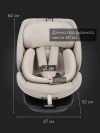 Автокресло Happy Baby Reex 0/1/2/3 (0-36кг) grey beige