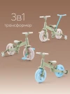 Беговел-трансформер Happy Baby Kidly olive&beige 