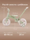 Беговел-трансформер Happy Baby Kidly olive&beige 