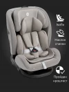 Автокресло Happy Baby Orex 0/1/2/3 (0-36кг) grey