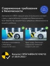 Автокресло Happy Baby Orex 0/1/2/3 (0-36кг) grey