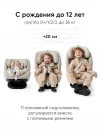 Автокресло Happy Baby Orex 0/1/2/3 (0-36кг) grey