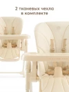 Стул для кормления Happy Baby William Pro milky