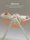 Стул для кормления Happy Baby William Pro milky
