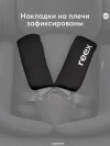 Автокресло Happy Baby Reex 0/1/2/3 (0-36кг) black