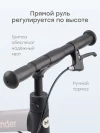 Велосипед Happy Baby Hander black and grey