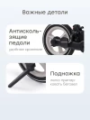 Велосипед Happy Baby Hander black and grey