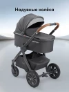Коляска 2 в 1 Happy Baby Mommer Pro Nova dark grey