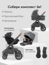Коляска 2 в 1 Happy Baby Mommer Pro Nova dark grey