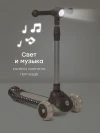 Самокат 3-х колесный Happy Baby Weezy graphite