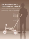 Беговел-трансформер Happy Baby Omni beige