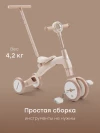 Беговел-трансформер Happy Baby Omni beige