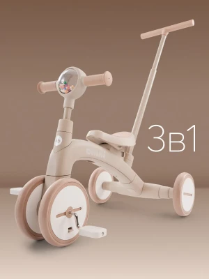 Беговел-трансформер Happy Baby Omni beige - фото 1
