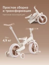 Беговел-трансформер Happy Baby Kidly beige&brown
