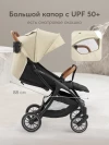 Коляска прогулочная Happy Baby Lynn milky/flora