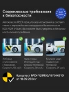 Автокресло Happy Baby Reex 0/1/2/3 (0-36кг) graphite
