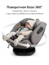 Автокресло Happy Baby Reex 0/1/2/3 (0-36кг) graphite