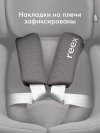 Автокресло Happy Baby Reex 0/1/2/3 (0-36кг) graphite