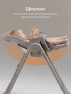 Стул для кормления Happy Baby William Pro stone