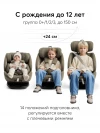 Автокресло Happy Baby Reex 0/1/2/3 (0-36кг) dark olive