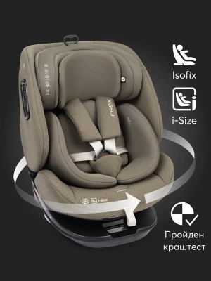 Автокресло Happy Baby Reex 0/1/2/3 (0-36кг) dark olive