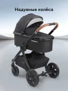 Коляска 2 в 1 Happy Baby Mommer Pro Nova black